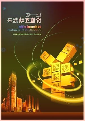 外汇局：当前中国跨境资金流动和外汇市场呈“双稳”特征